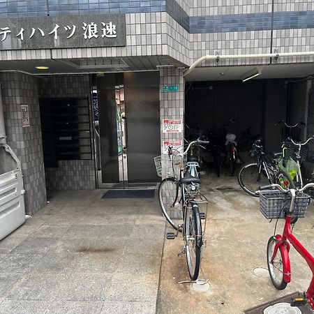 도톤보리신사이바시 지하철로 2분jr이마미야역 도보2분 4인 Ct602 Osaka Eksteriør billede